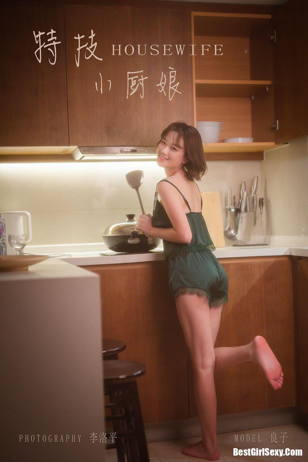 YaLaYi雅拉伊 Vol.412 Yoshiko