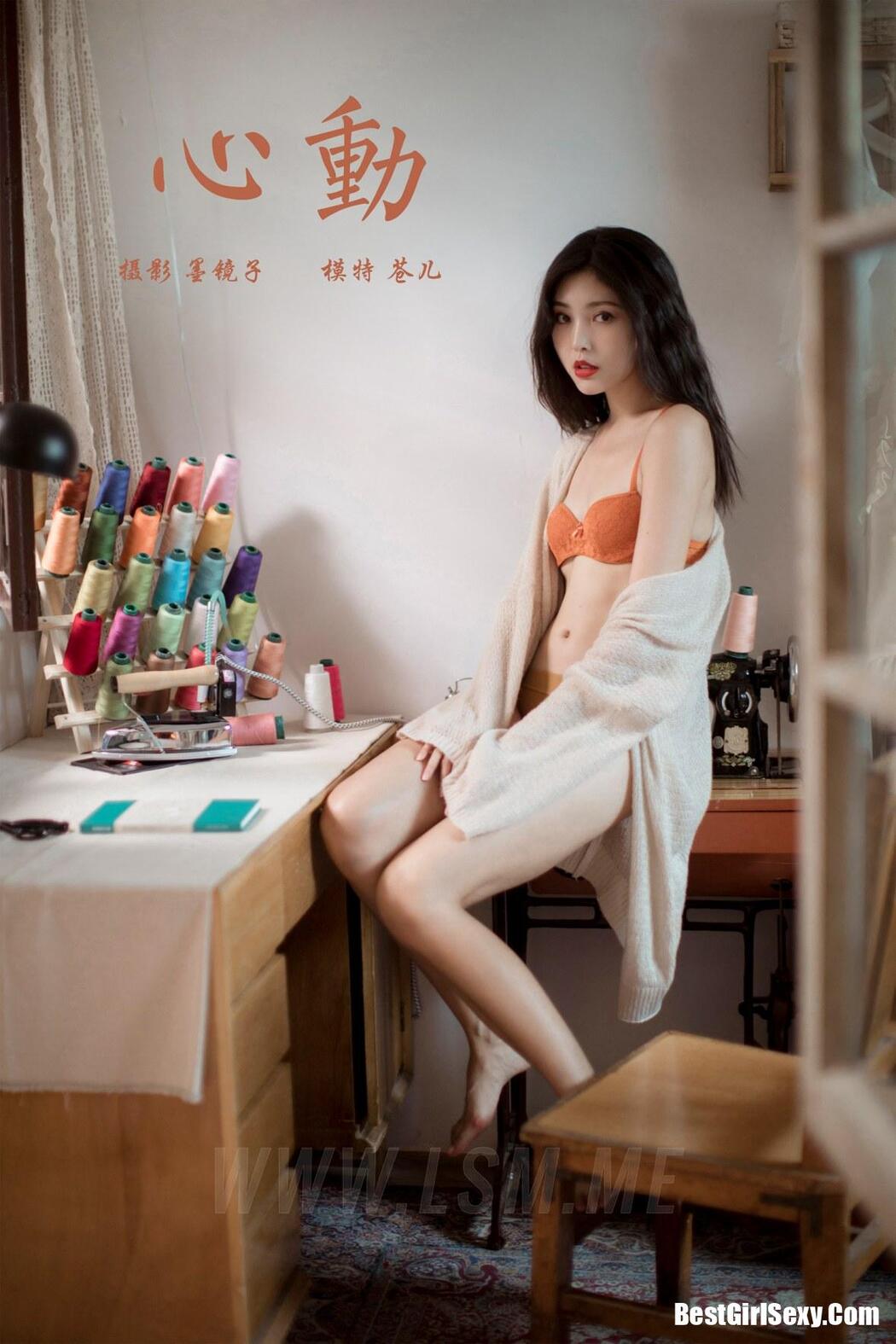 YALAYI Vol.670 Heartbeat