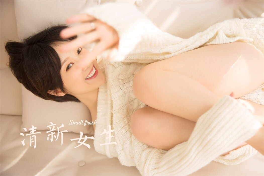 YaLaYi雅拉伊 Vol.1013 Yi Ming