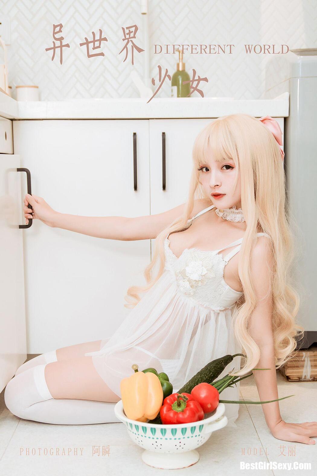 YaLaYi雅拉伊 Vol.425 Ai Li