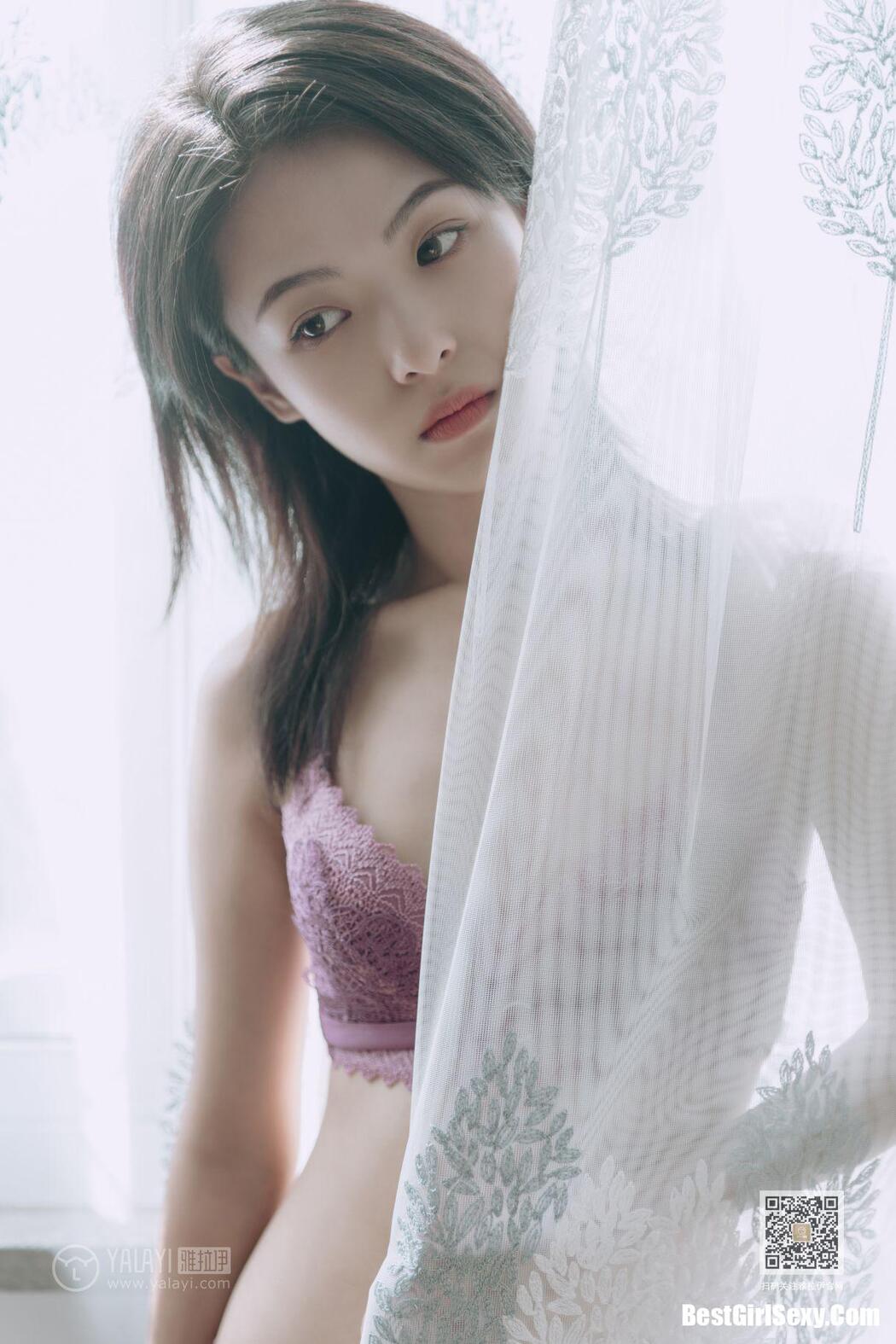 YaLaYi雅拉伊 Vol.426 Han Yan