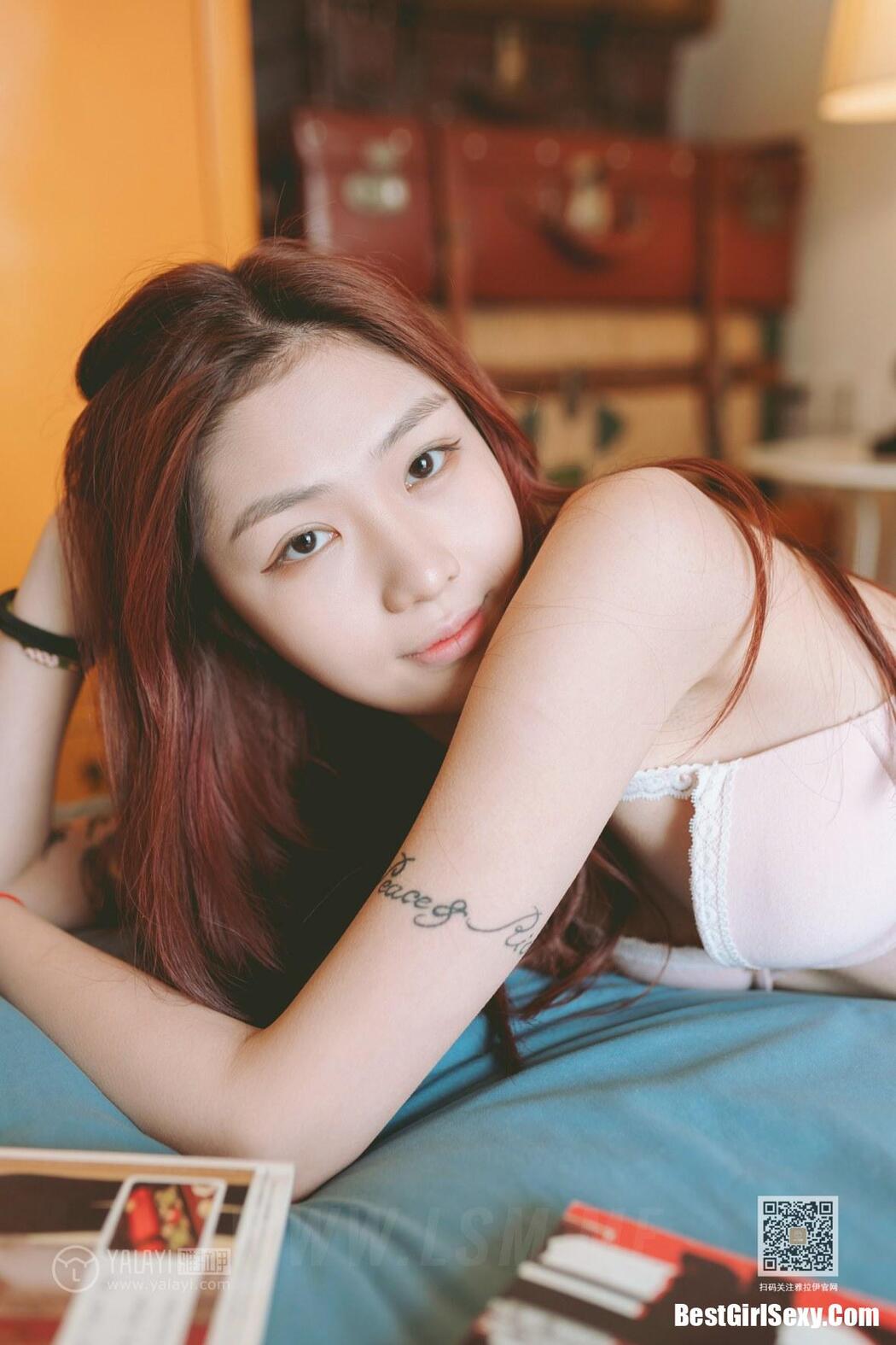 YALAYI Vol.621 Ya Ya