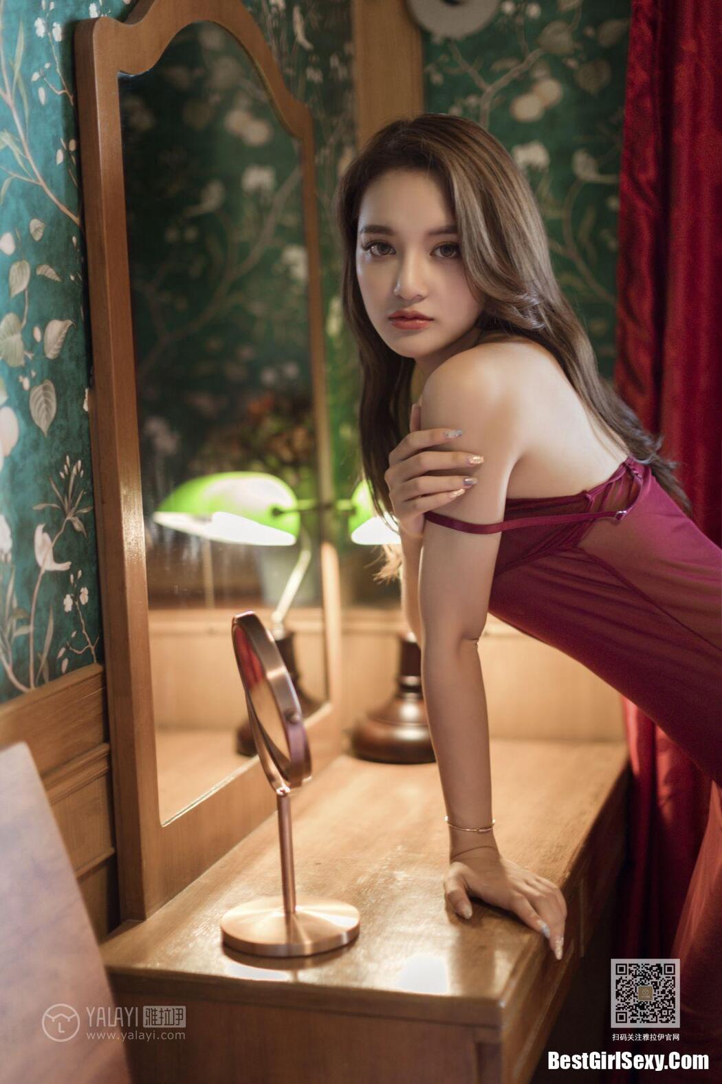 YaLaYi雅拉伊 Vol.417 Yang Yang