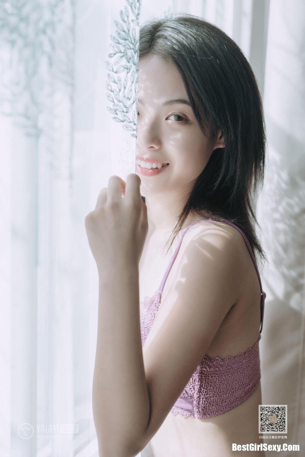 YaLaYi雅拉伊 Vol.426 Han Yan