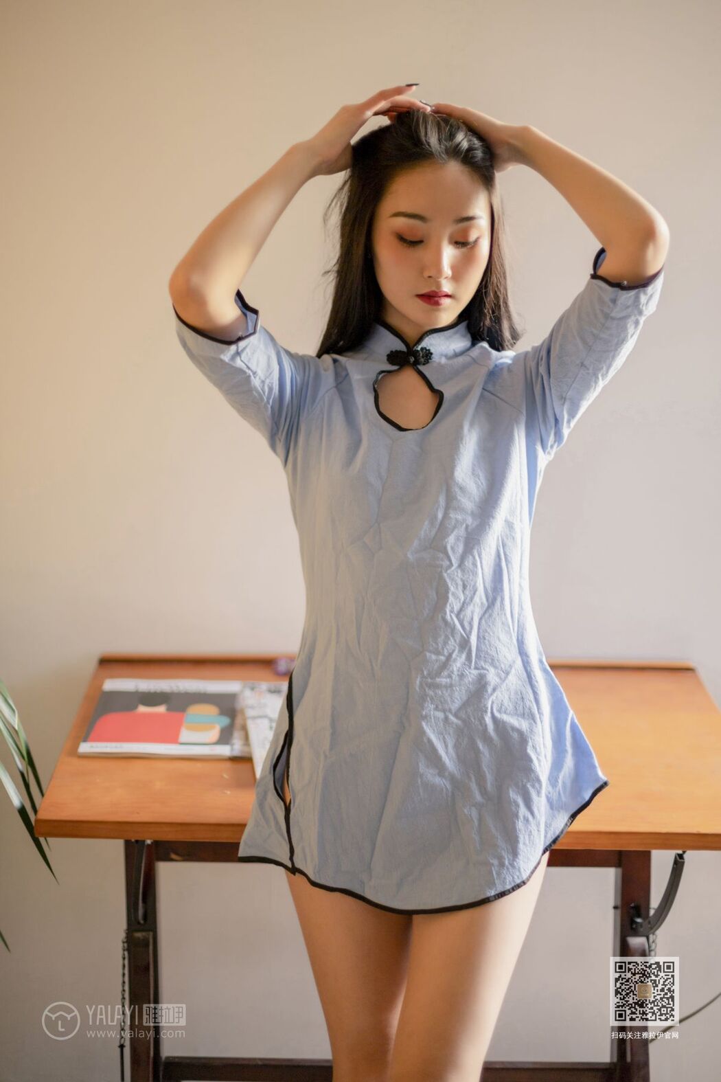 YaLaYi雅拉伊 Vol.463 Xiang Xing Yong