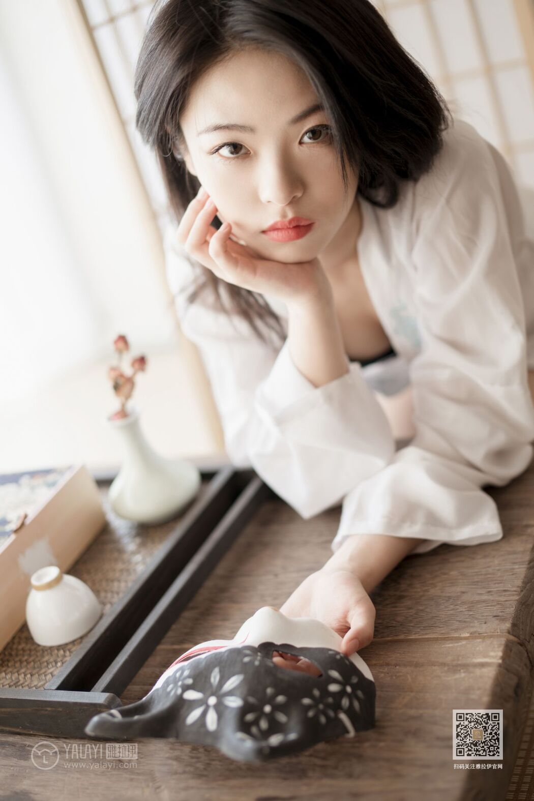 YaLaYi雅拉伊 Vol.492 Han Yan