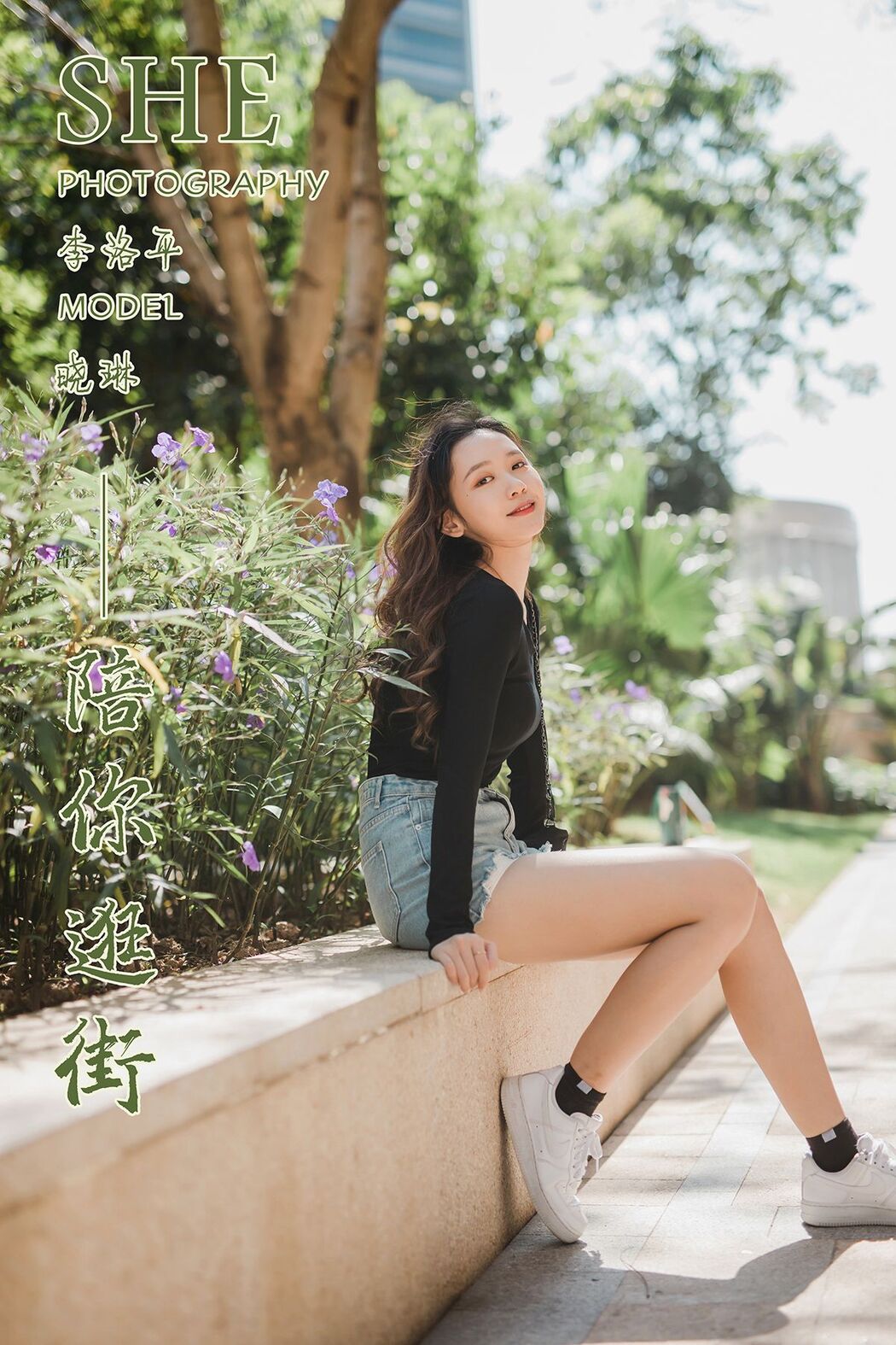 YaLaYi雅拉伊 Vol.484 Xiao Lin