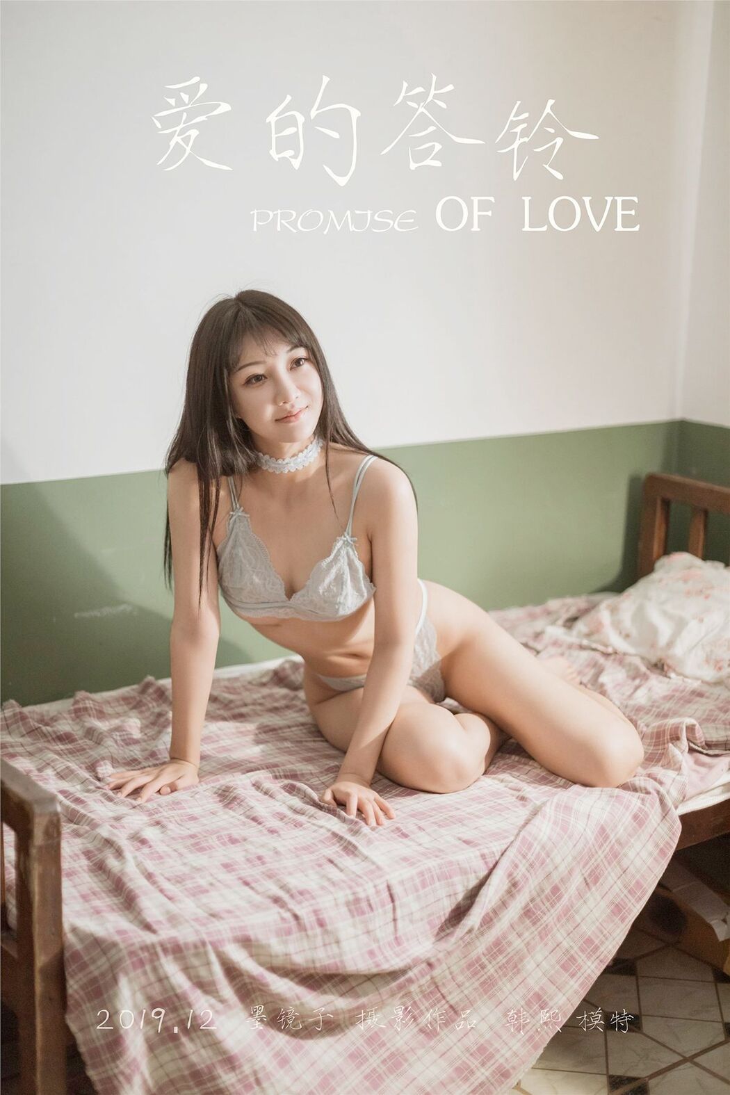 YaLaYi雅拉伊 Vol.513 Han Xi