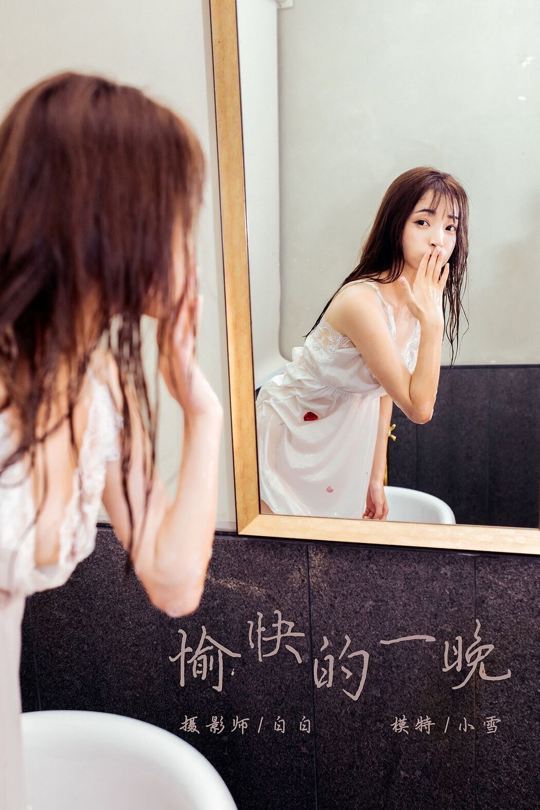 YaLaYi雅拉伊 Vol.508 Xiao Xue