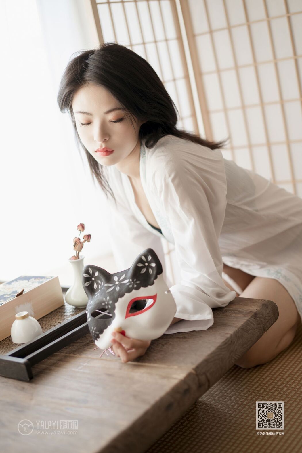 YaLaYi雅拉伊 Vol.492 Han Yan