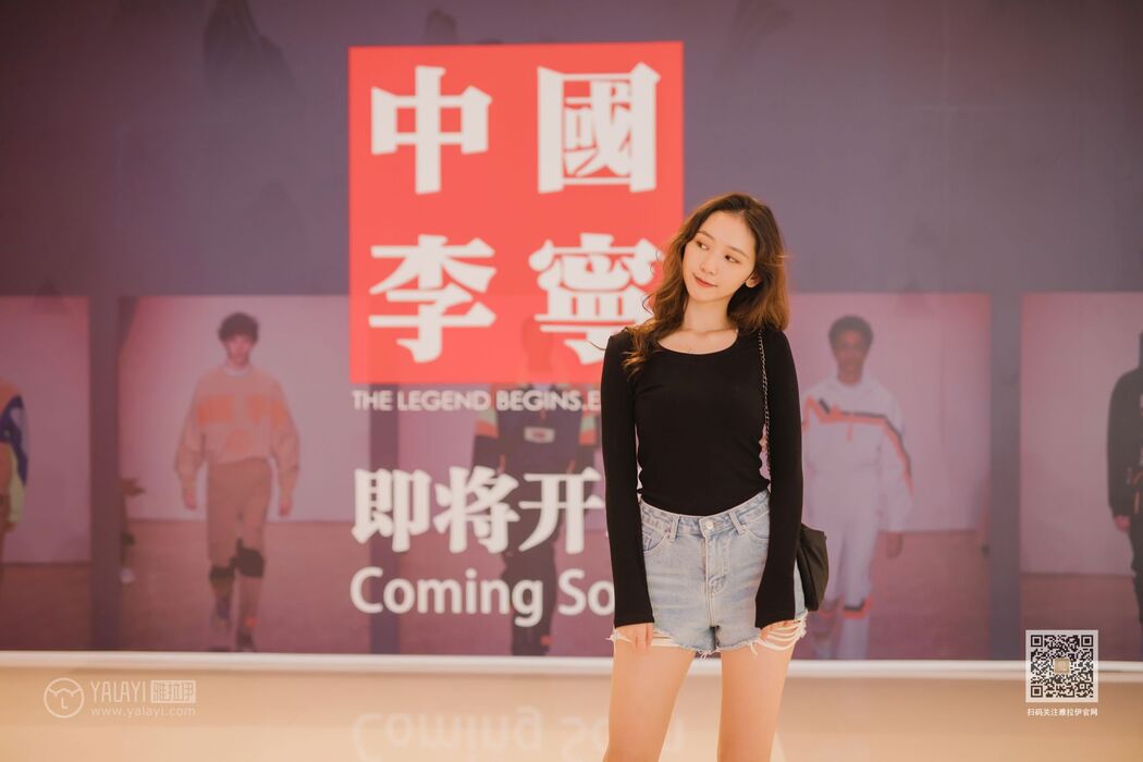 YaLaYi雅拉伊 Vol.484 Xiao Lin