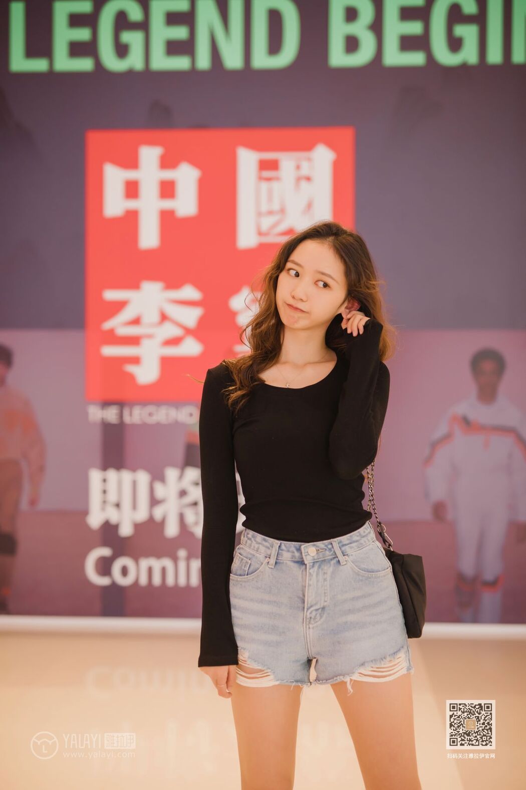 YaLaYi雅拉伊 Vol.484 Xiao Lin