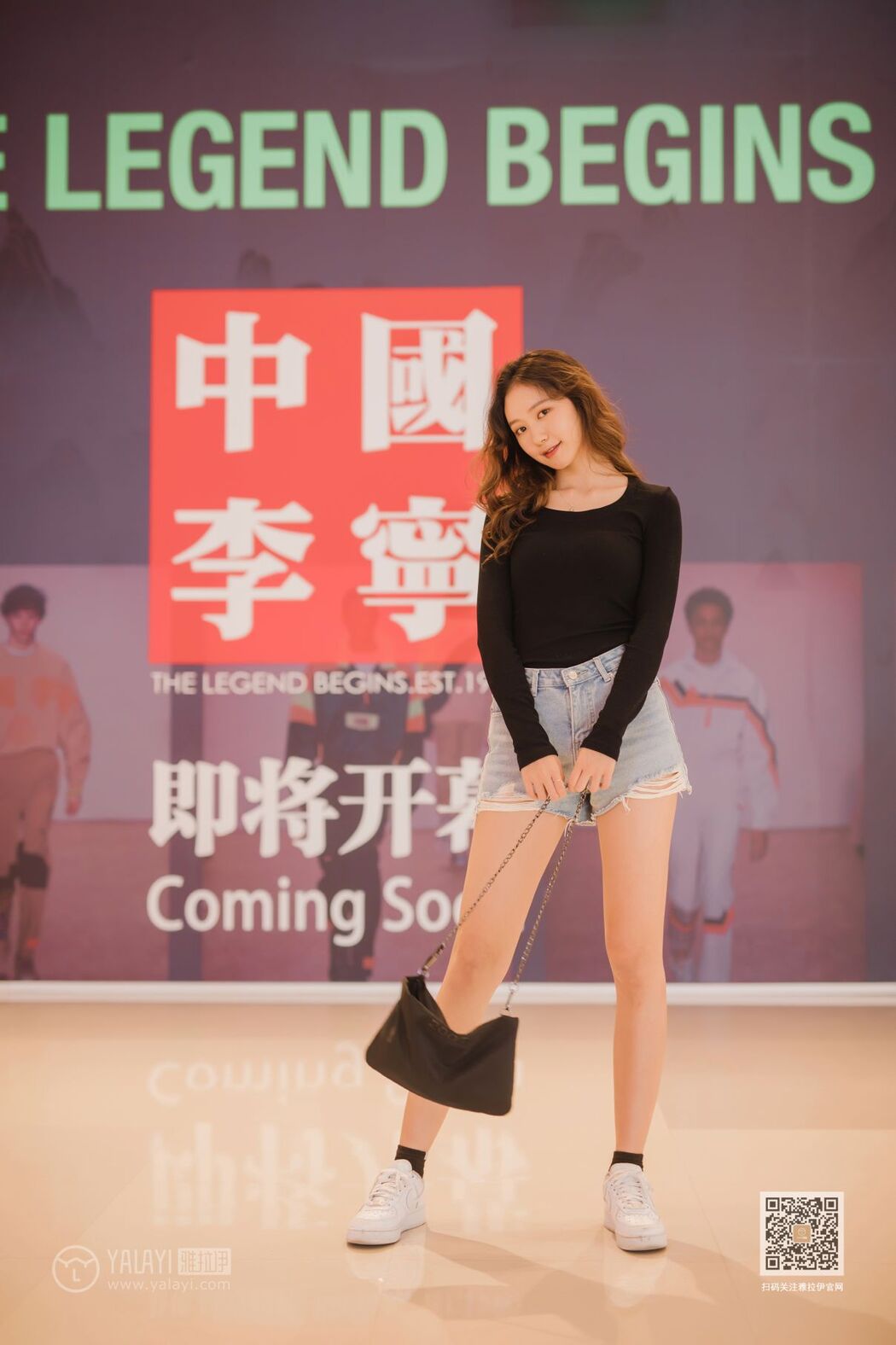 YaLaYi雅拉伊 Vol.484 Xiao Lin