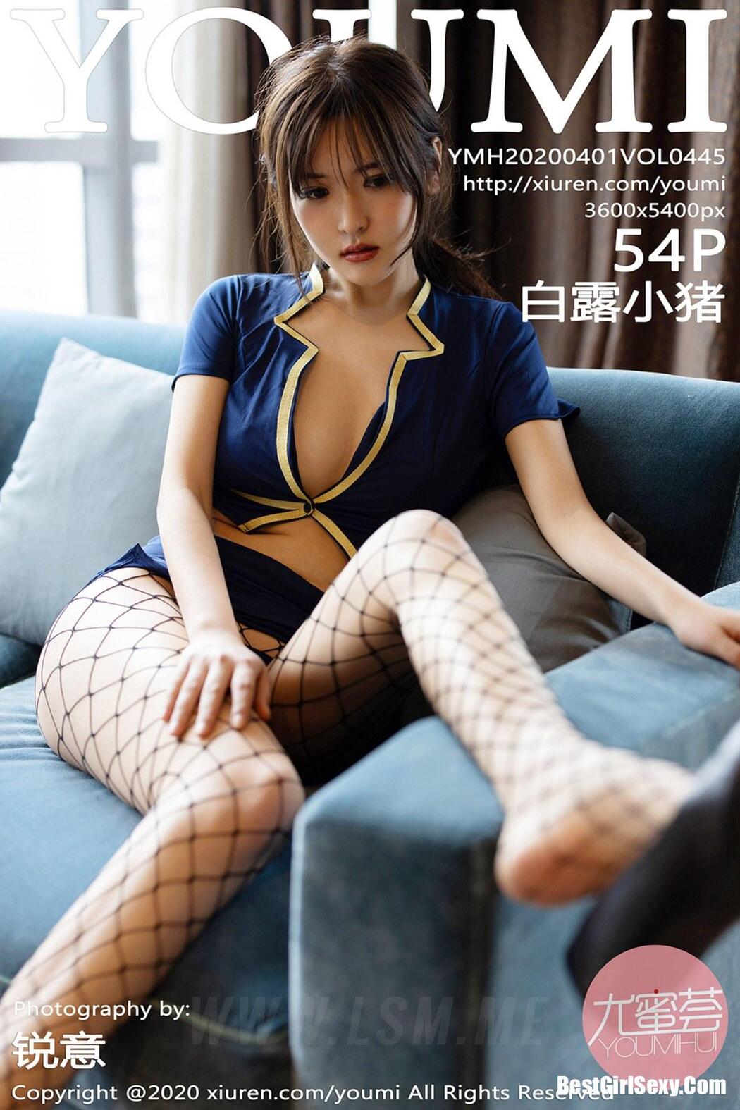 YouMi Vol.445 Bai Lu Xiao Zhu Cover Photo