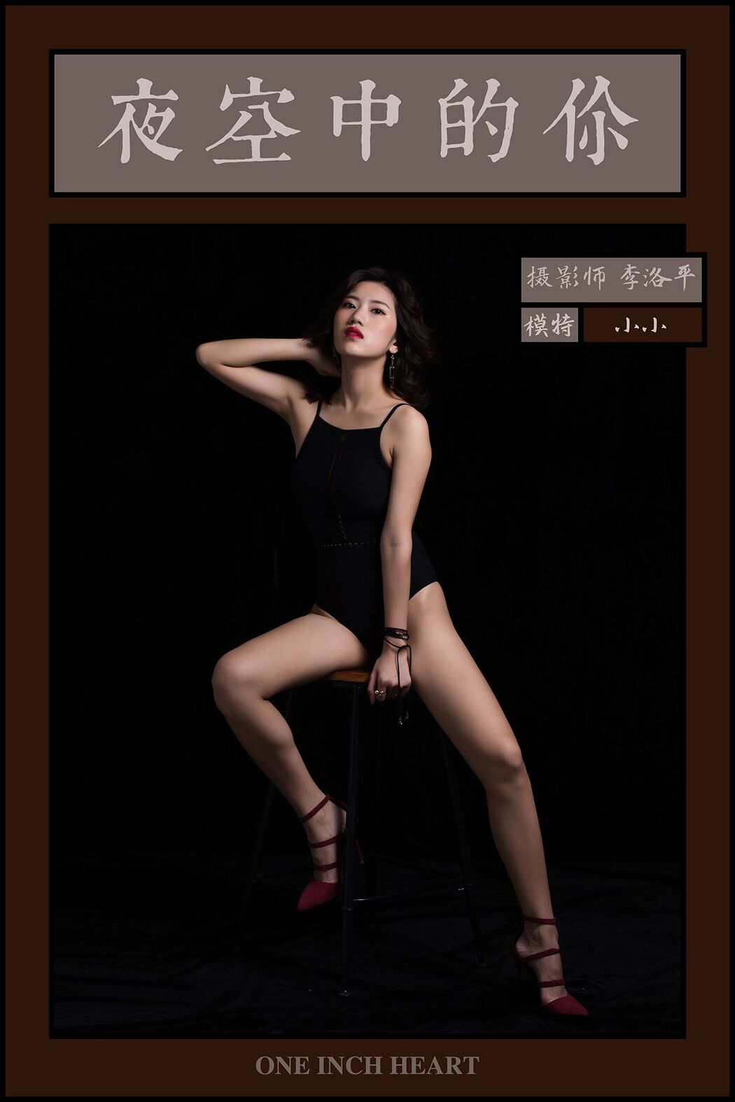 YaLaYi雅拉伊 Vol.488 Xiao Xiao