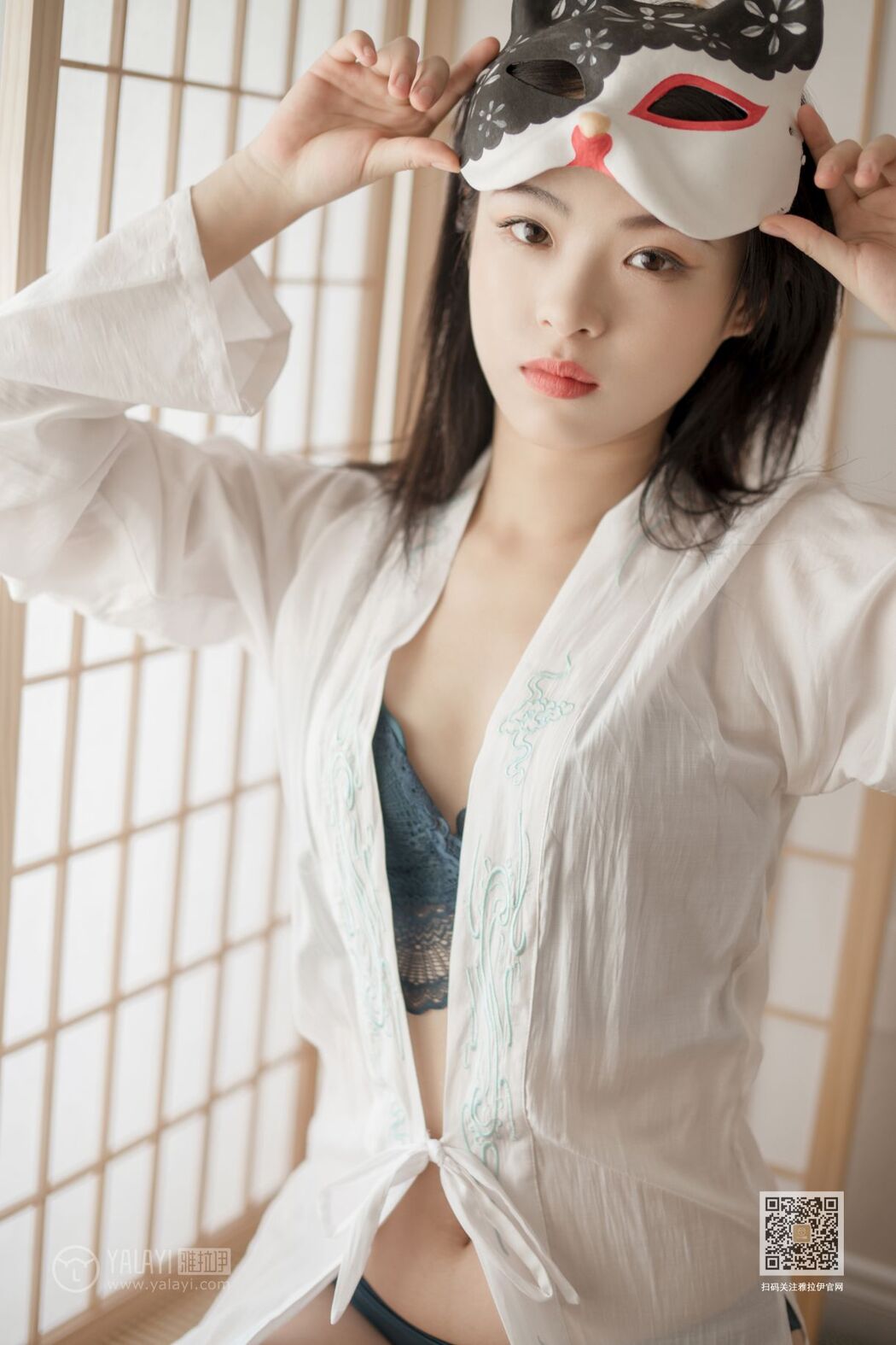 YaLaYi雅拉伊 Vol.492 Han Yan