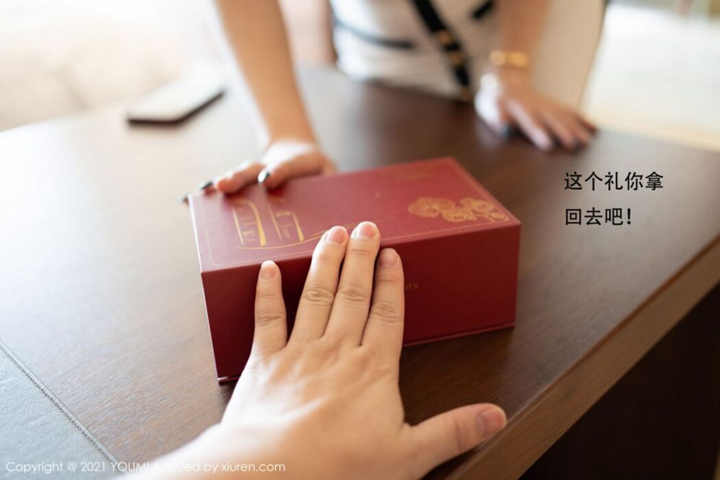 YouMi尤蜜荟 Vol.605 Egg Younisi