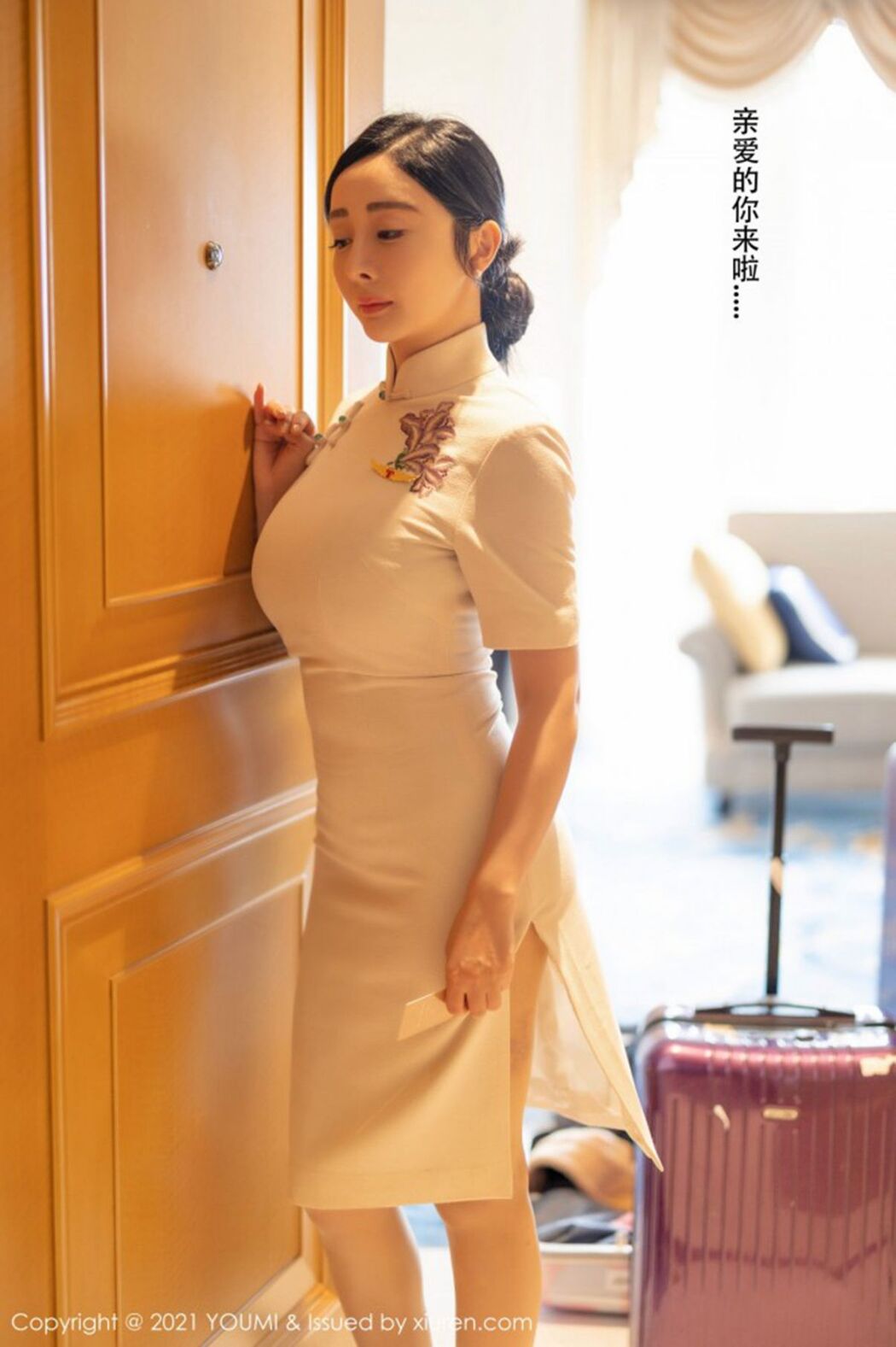 YouMi尤蜜荟 Vol.603 Yun Er