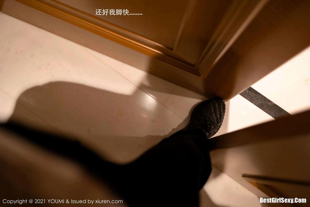 YouMi尤蜜荟 Vol.587 Yun Er