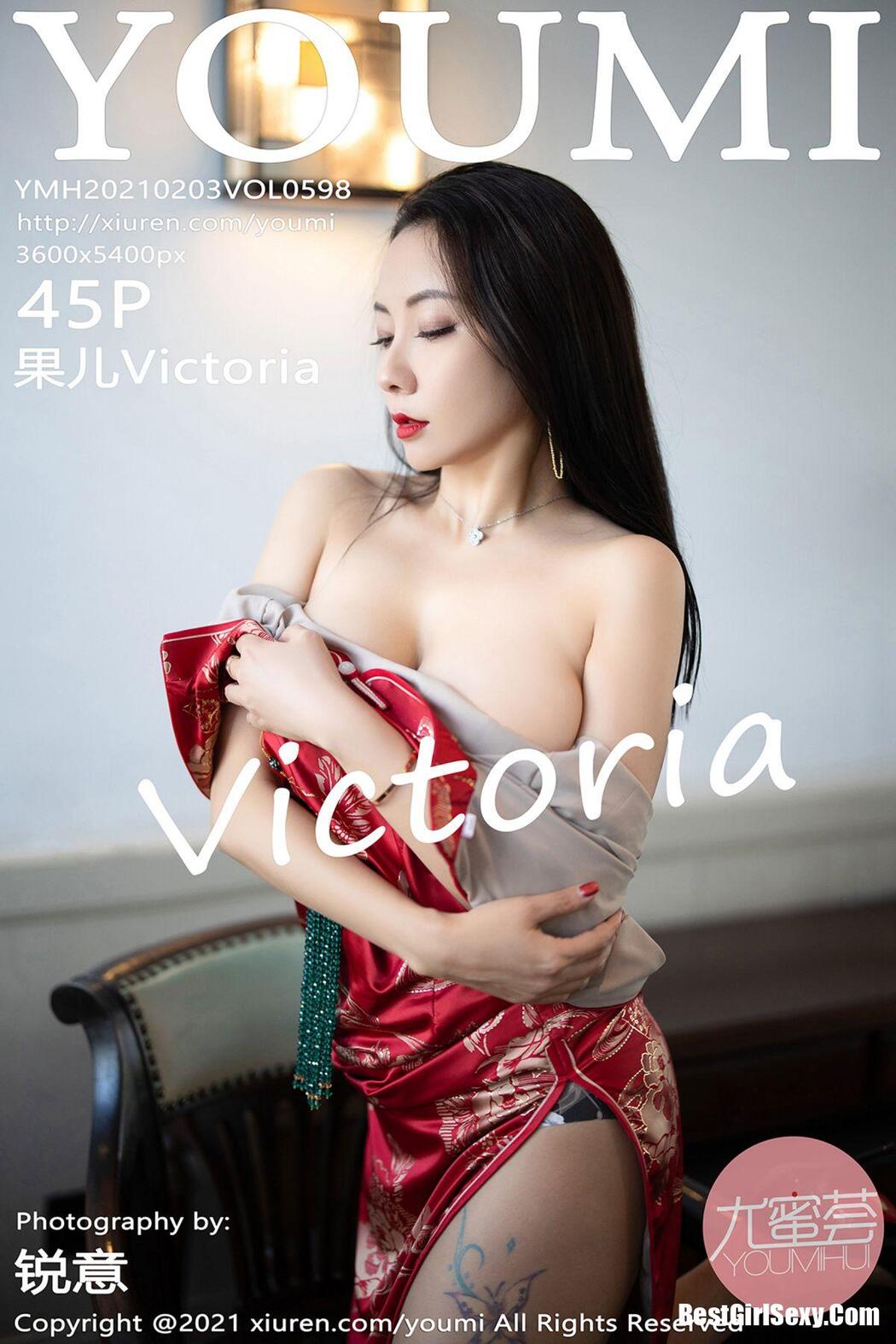 YouMi尤蜜荟 Vol.598 Song Guo Er Cover Photo