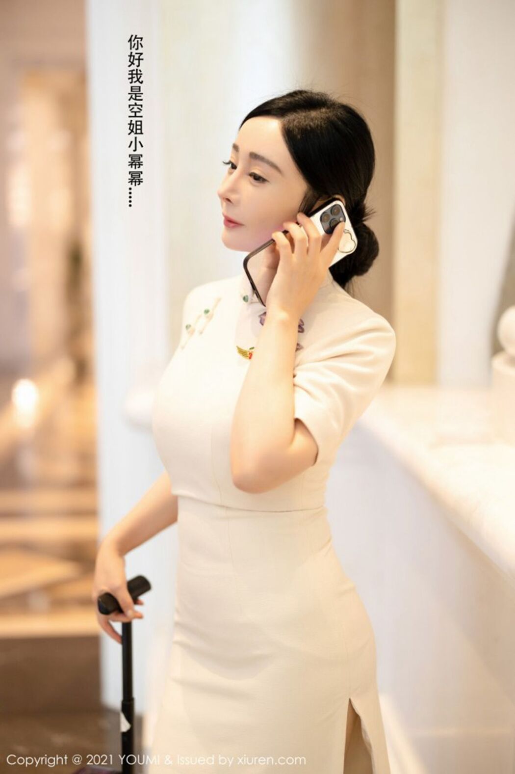 YouMi尤蜜荟 Vol.603 Yun Er
