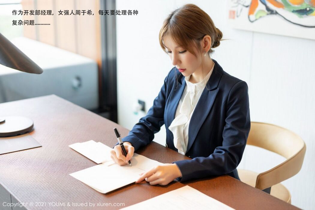 YouMi尤蜜荟 Vol.606 Zhou Yu Xi