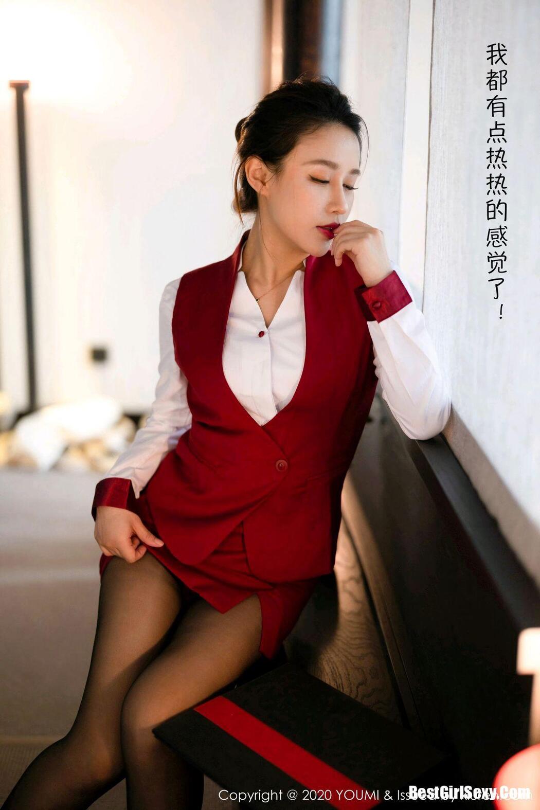 YouMi尤蜜荟 Vol.562 Xu An An