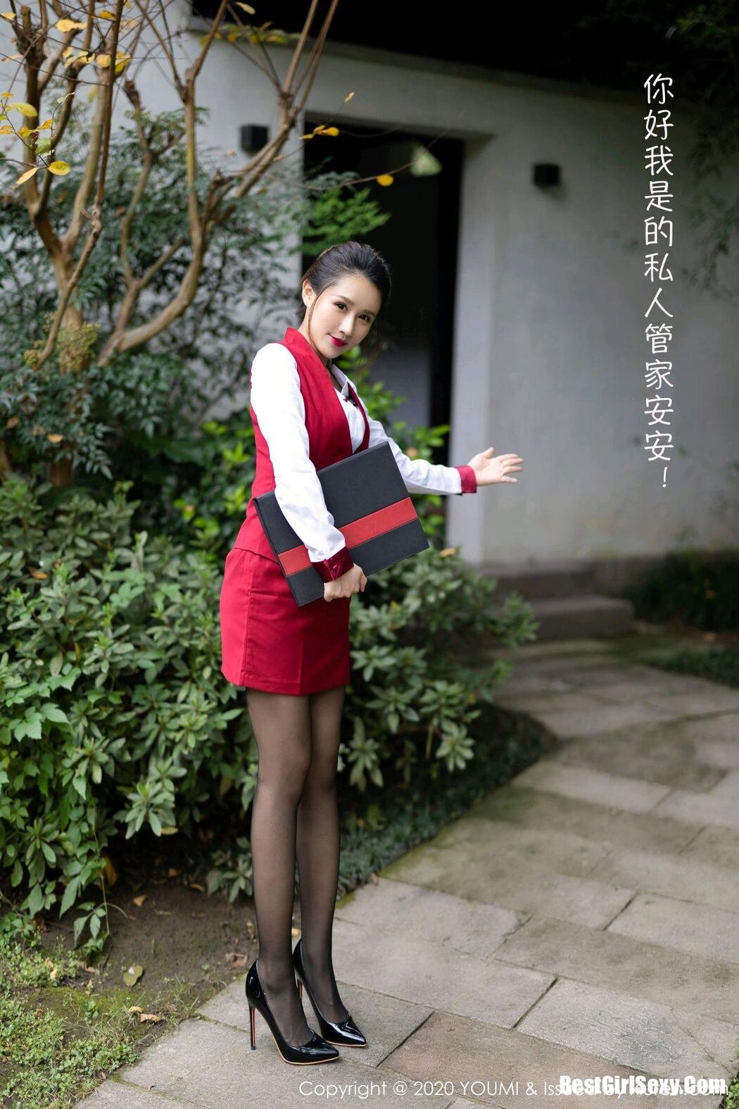 YouMi尤蜜荟 Vol.562 Xu An An