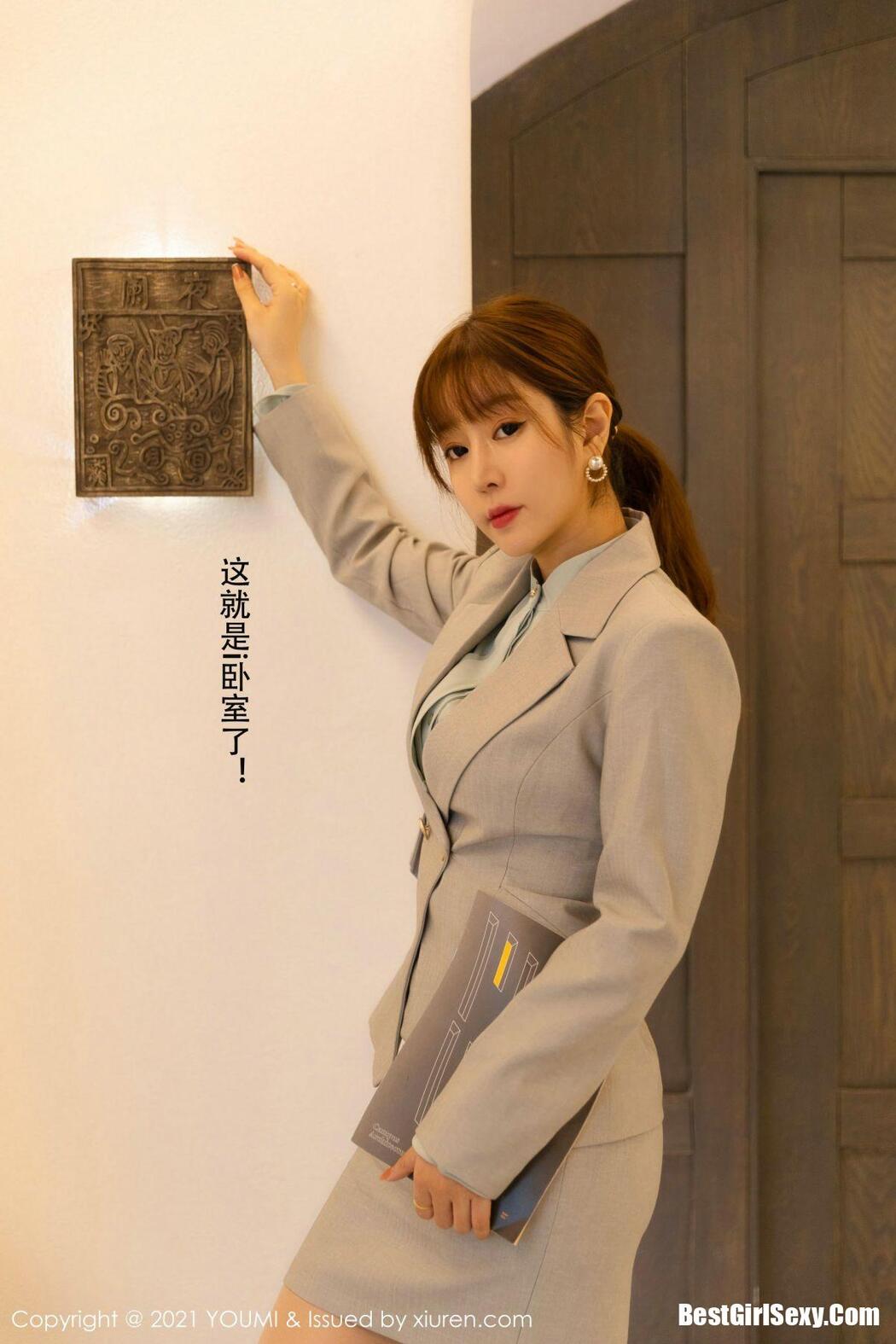 YouMi尤蜜荟 Vol.592 Wang Yu Chun