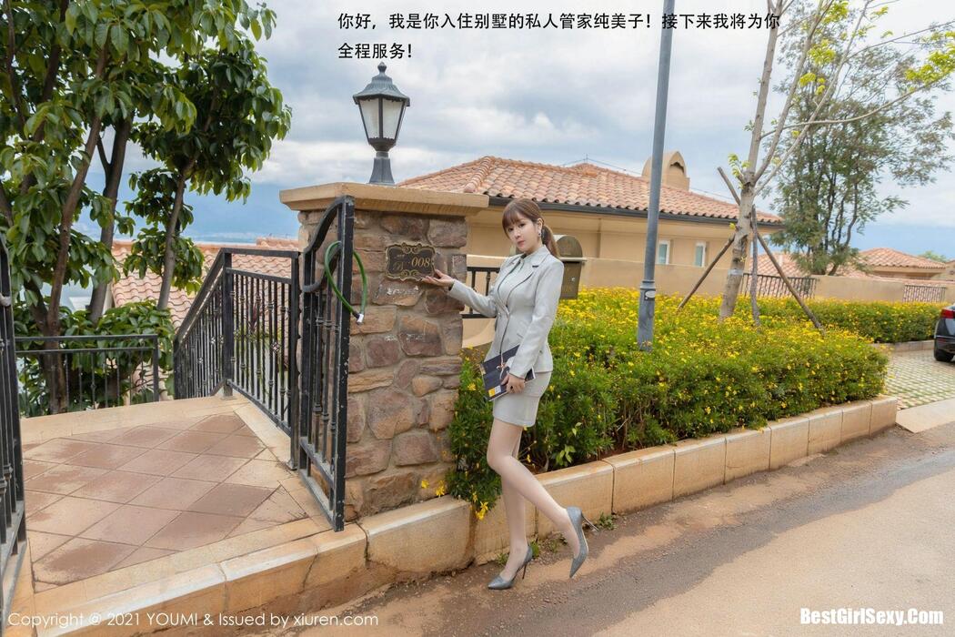 YouMi尤蜜荟 Vol.592 Wang Yu Chun