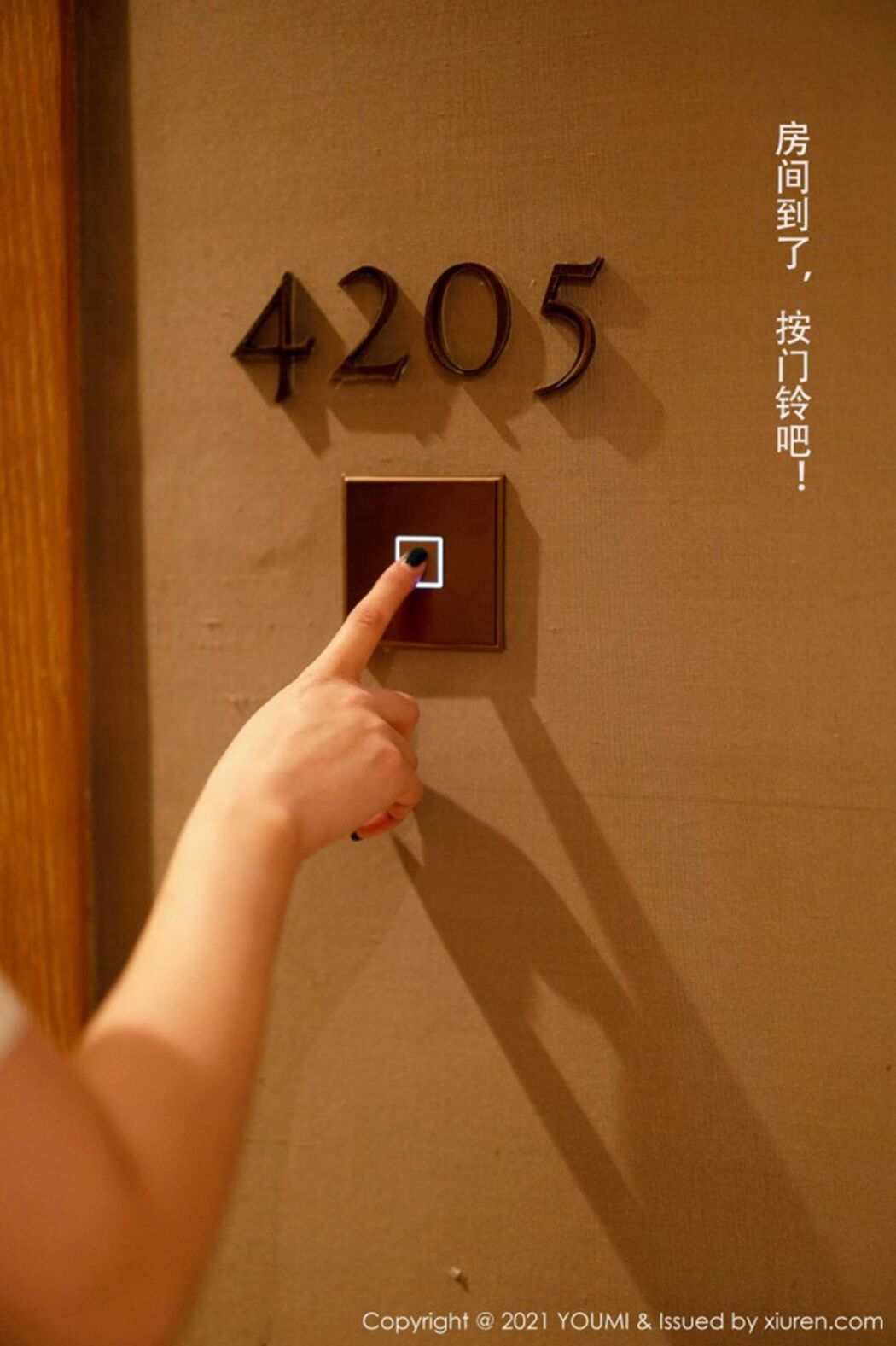 YouMi尤蜜荟 Vol.605 Egg Younisi