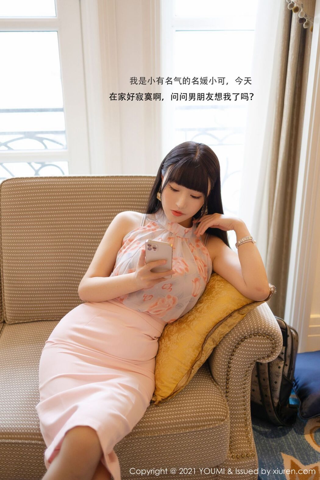 YouMi尤蜜荟 Vol.599 Zhu Ke Er