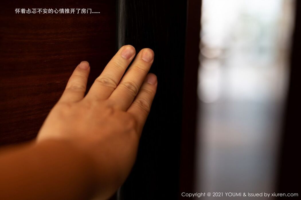 YouMi尤蜜荟 Vol.606 Zhou Yu Xi