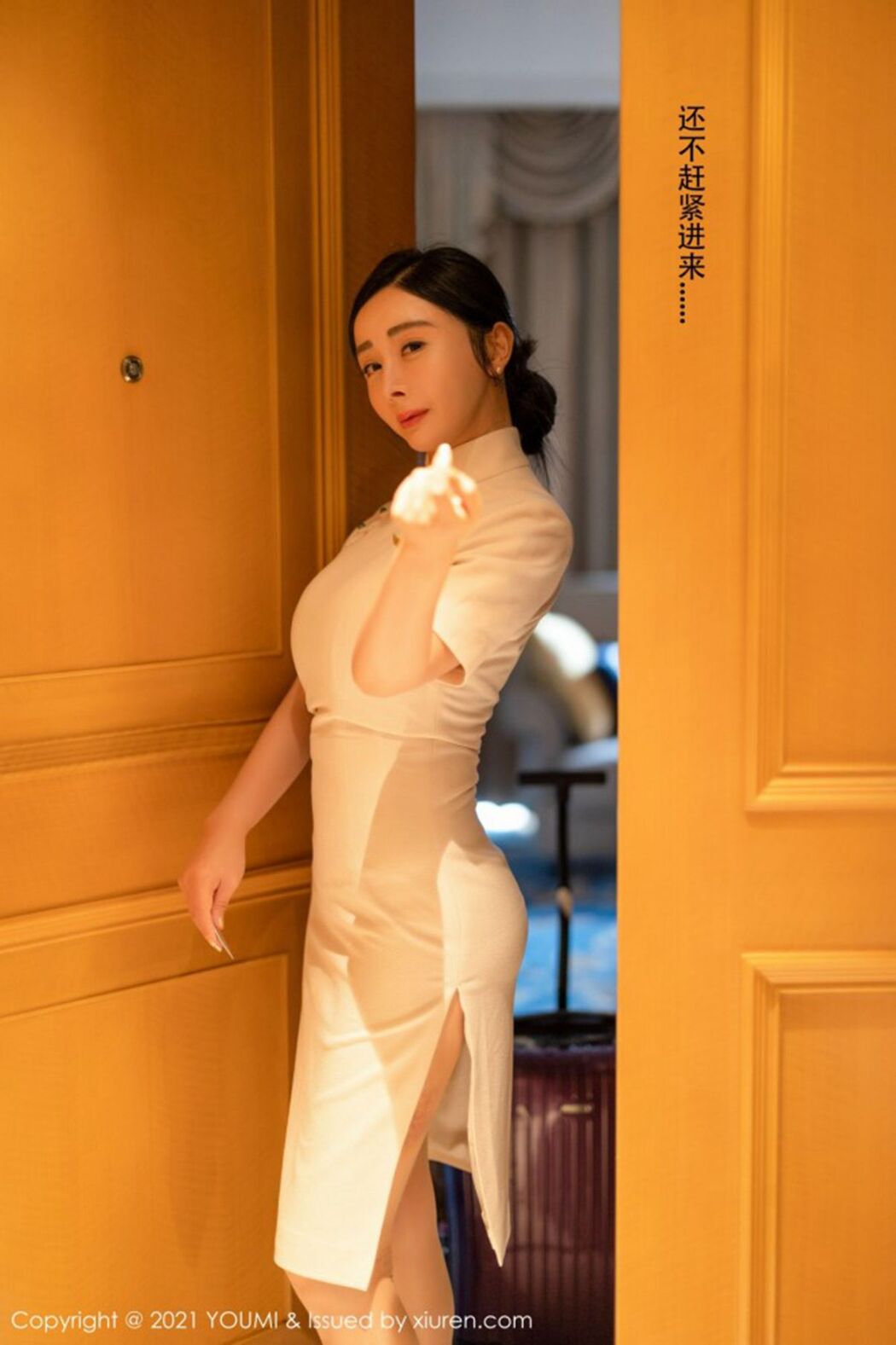 YouMi尤蜜荟 Vol.603 Yun Er