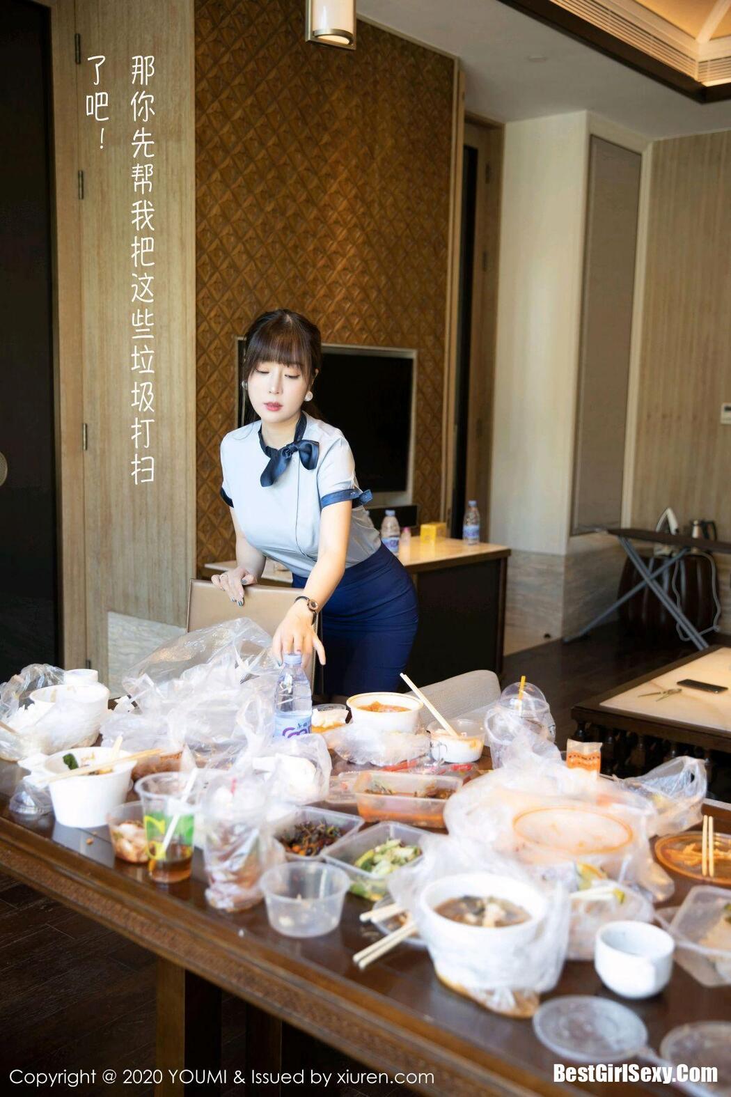 YouMi尤蜜荟 Vol.544 Wang Yu Chun