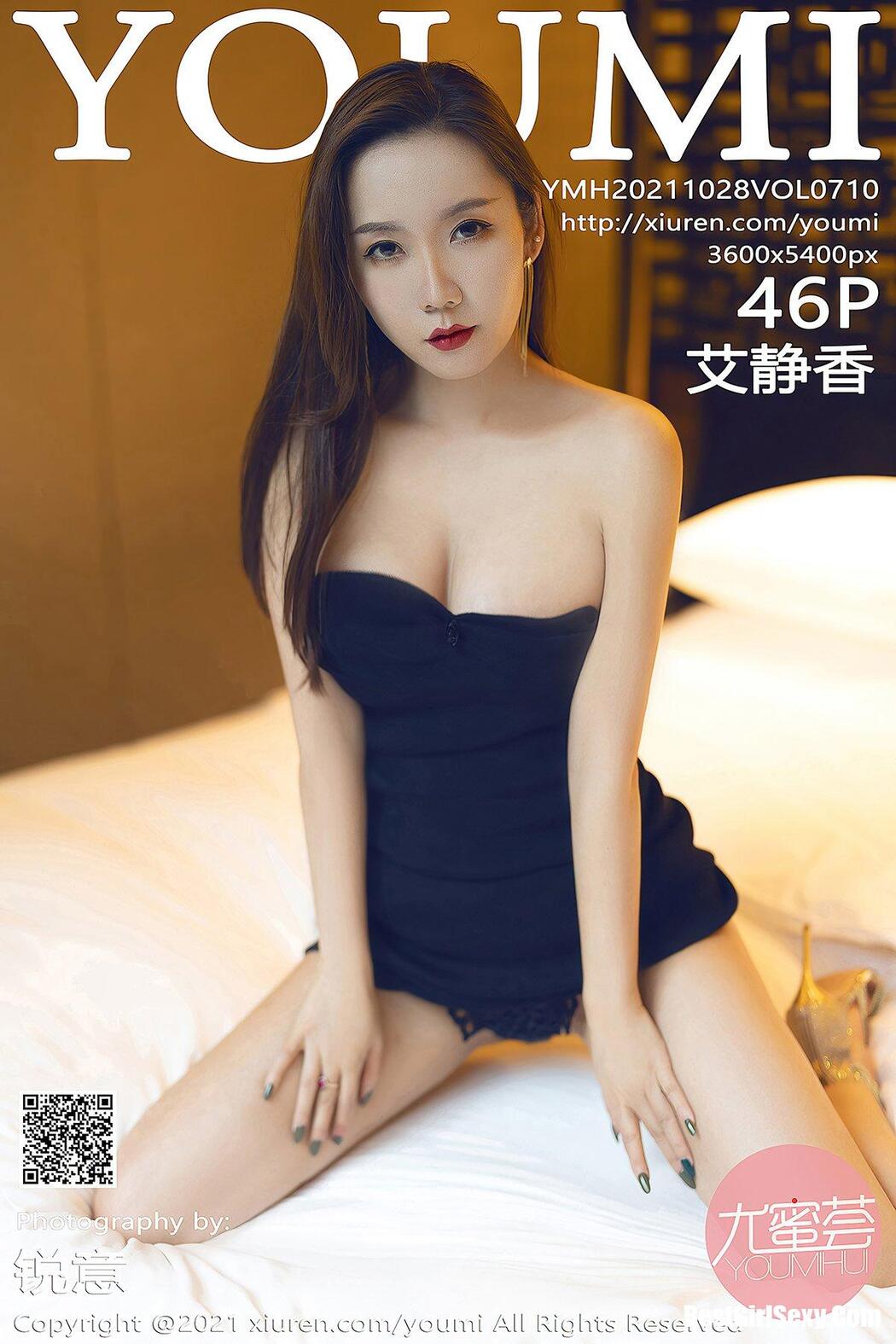YouMi尤蜜荟 Vol.710 Ai Jing Xiang Cover Photo