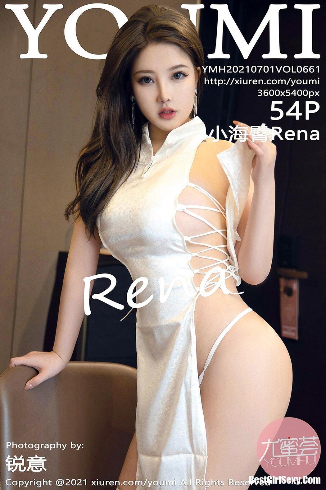 YouMi尤蜜荟 Vol.661 Chen Xiao Nuo Cover Photo