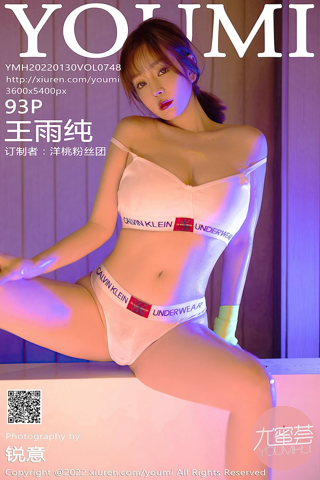 YouMi尤蜜荟 Vol.748 Wang Yu Chun Cover Photo