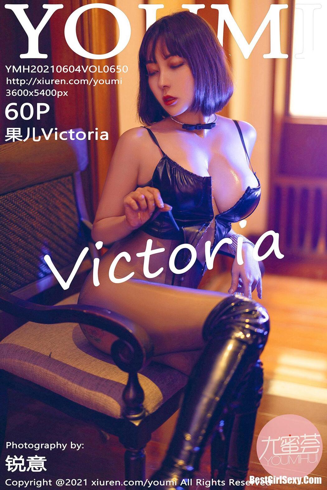 YouMi尤蜜荟 Vol.650 Song Guo Er Cover Photo