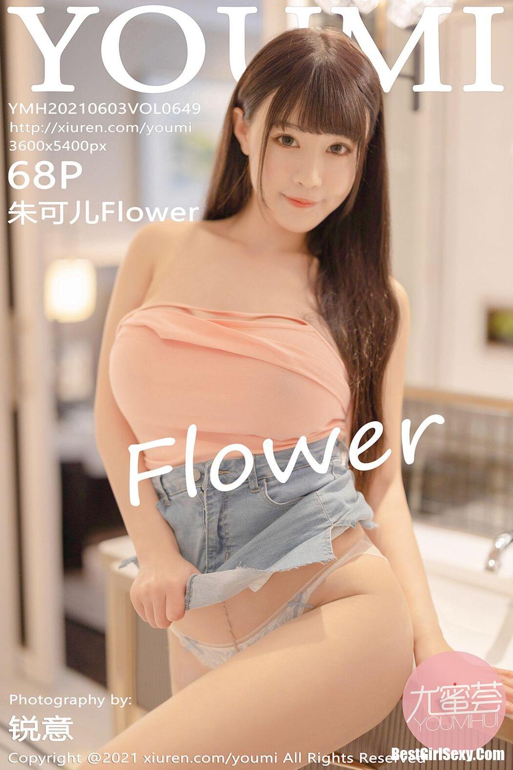 YouMi尤蜜荟 Vol.649 Zhu Ke Er Cover Photo