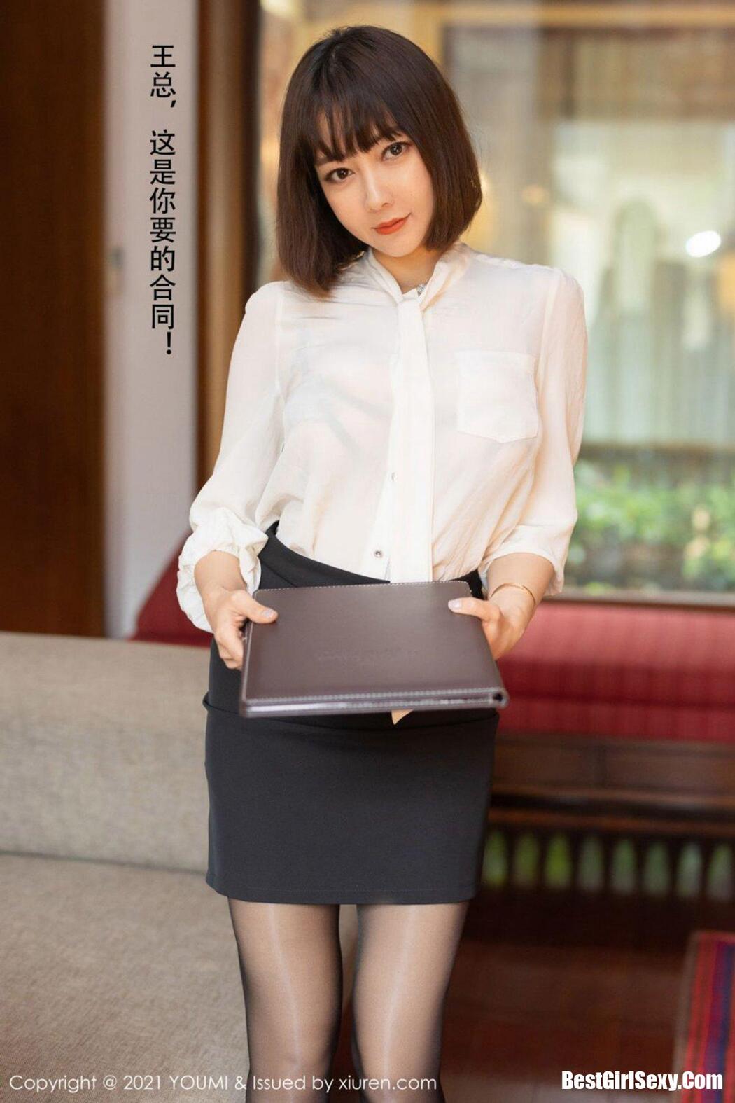 YouMi尤蜜荟 Vol.662 Song Guo Er
