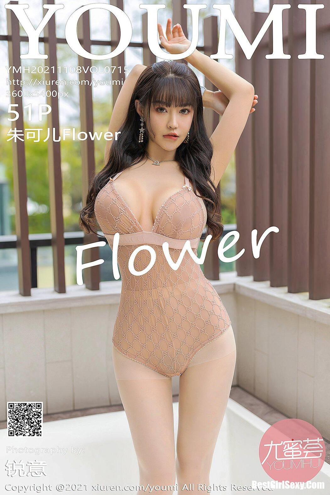YouMi尤蜜荟 Vol.715 Zhu Ke Er Cover Photo
