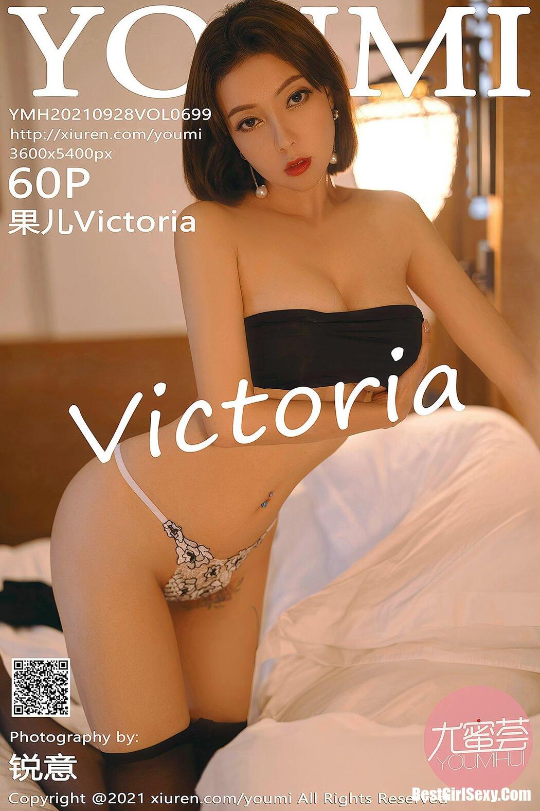 YouMi尤蜜荟 Vol.699 Song Guo Er Cover Photo