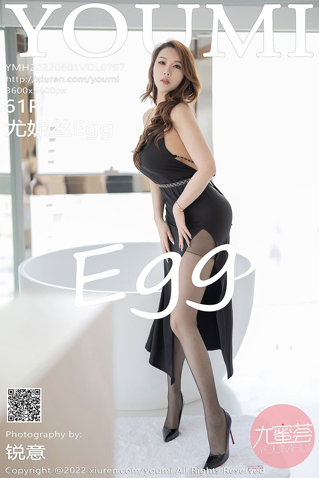 YouMi尤蜜荟 Vol.797 Egg Younisi Cover Photo