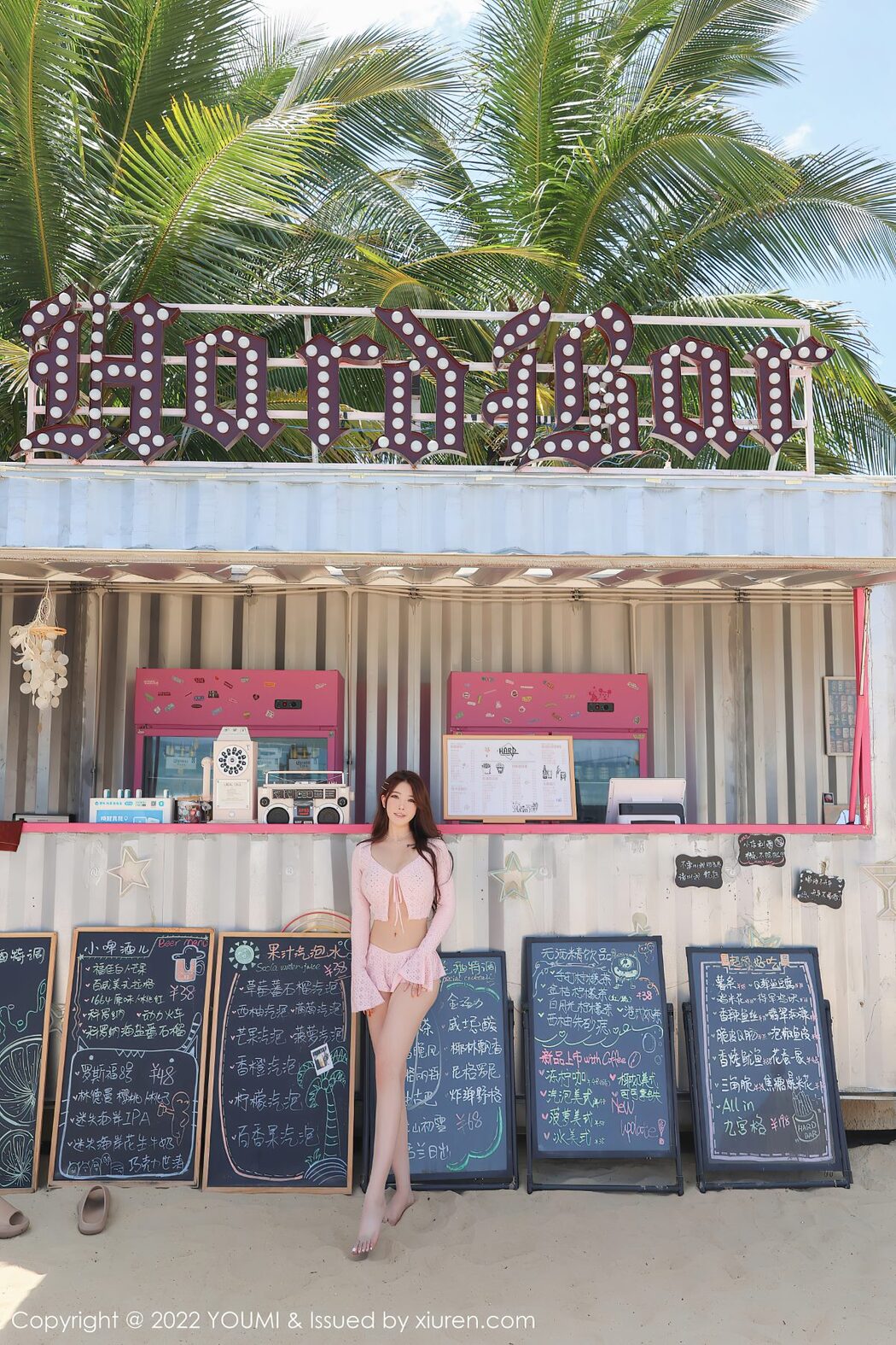 YouMi尤蜜荟 Vol.815 Chen Xiao Nuo Rena