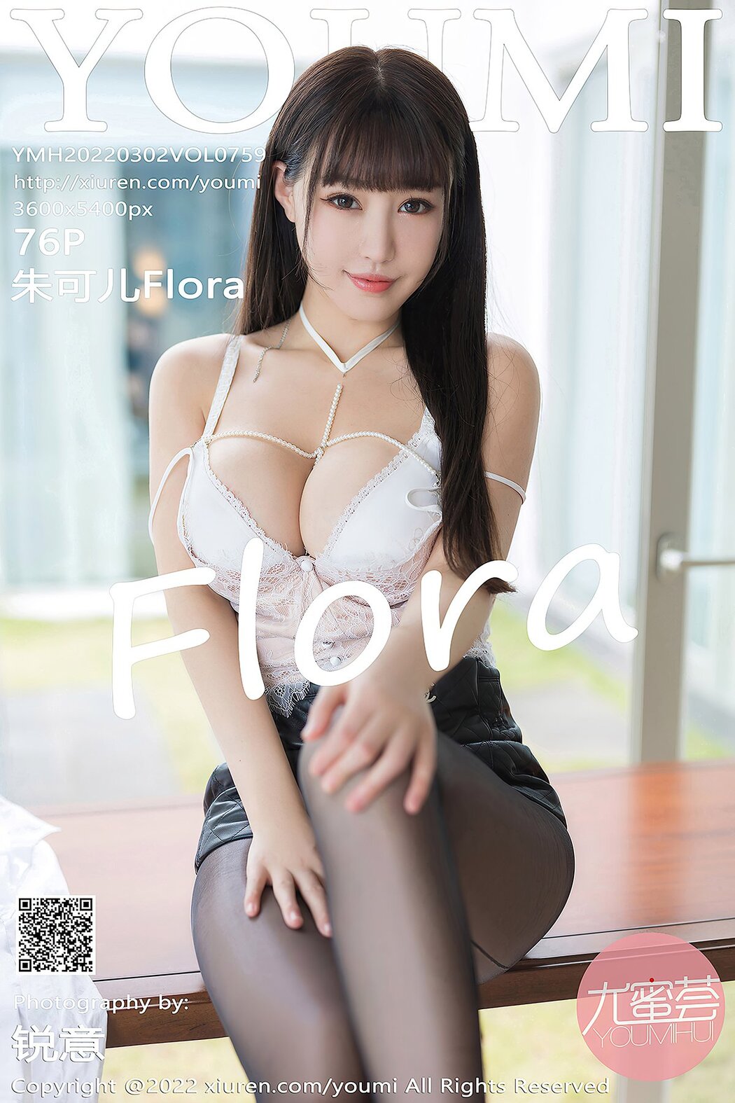 YouMi尤蜜荟 Vol.759 Zhu Ke Er Flora Cover Photo