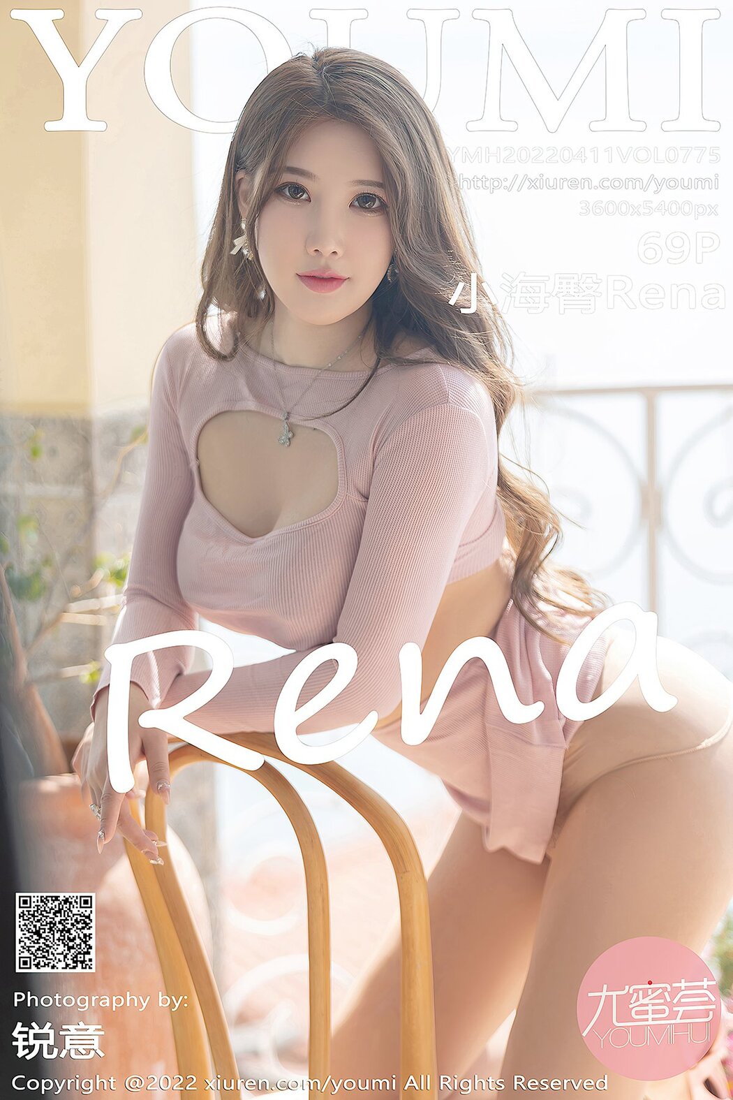 YouMi尤蜜荟 Vol.775 Chen Xiao Nuo Rena Cover Photo