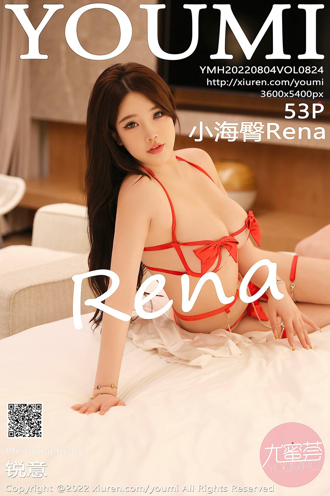 YouMi尤蜜荟 Vol.824 Chen Xiao Nuo Rena Cover Photo