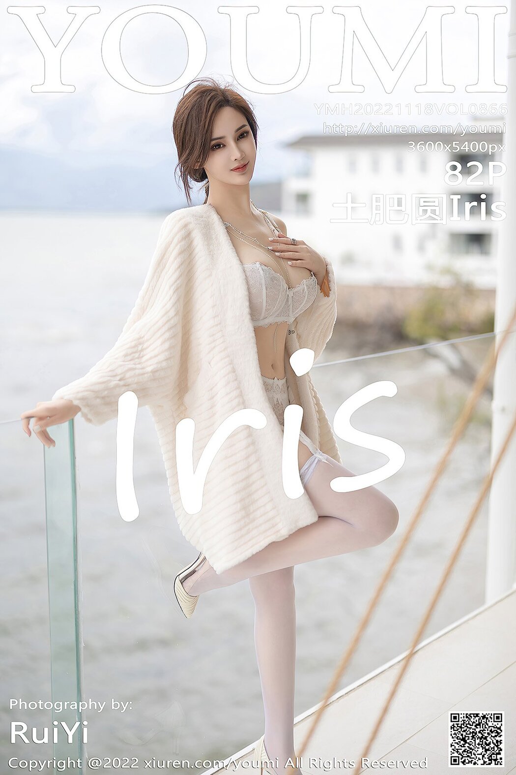 YouMi尤蜜荟 Vol.866 Tu Fei Yuan Carol Cover Photo