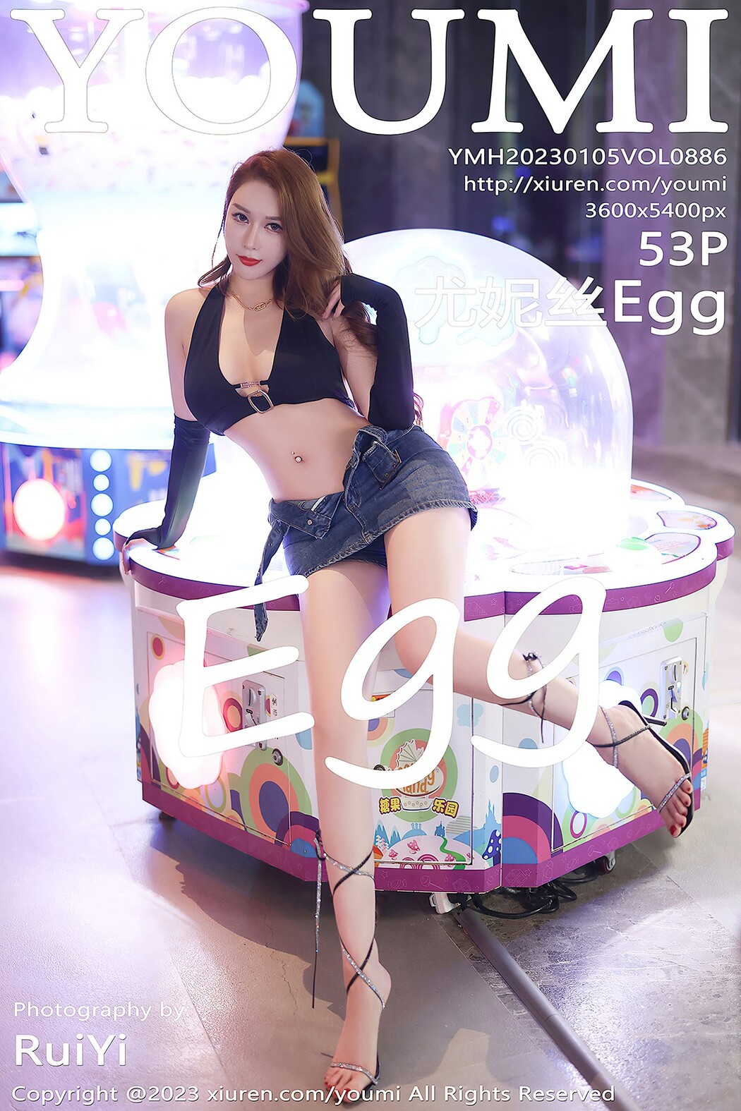 YouMi尤蜜荟 Vol.886 Egg Younisi Cover Photo